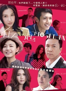 网络红人樱晚gigi &#8211; KISS [MP4-392MB]